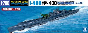 IJN Submarine I-400 (Plastic model)