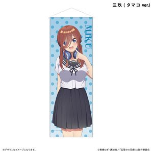 TV Special Animation [The Quintessential Quintuplets Specials] Mini Tapestry Tamako Miku (Anime Toy)