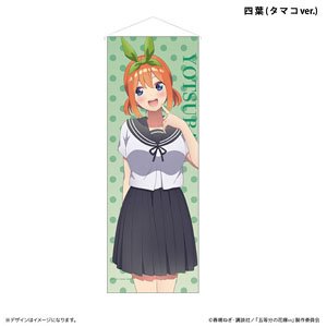 TV Special Animation [The Quintessential Quintuplets Specials] Mini Tapestry Tamako Yotsuba (Anime Toy)