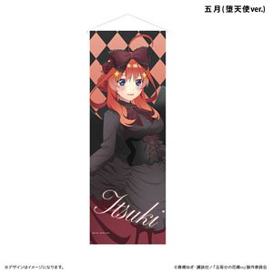 TV Special Animation [The Quintessential Quintuplets Specials] Mini Tapestry Fallen Angel Itsuki (Anime Toy)