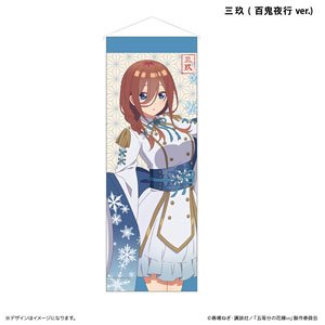 TV Special Animation [The Quintessential Quintuplets Specials] Mini Tapestry Hyakki Yako Miku (Anime Toy)