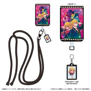 TV Animation [Oshi no Ko] Smart Phone Shoulder Strap Ruby (Anime Toy)