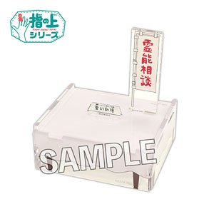 モブサイコ100 III 指の上の霊能相談所 (椅子) (キャラクターグッズ)