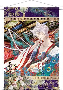 The Demon Prince of Momochi House B2 Tapestry (Anime Toy)