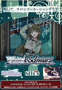 Weiss Schwarz Trial Deck The Idolm@ster Shiny Colors 283 Pro SHHis (Trading Cards)