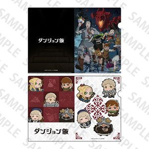 ダンジョン飯 クリアファイルセット(キービジュアル&ミニキャラ) (キャラクターグッズ)