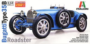 Bugatti Type35B Roadster w/Japanese Manual (Model Car)