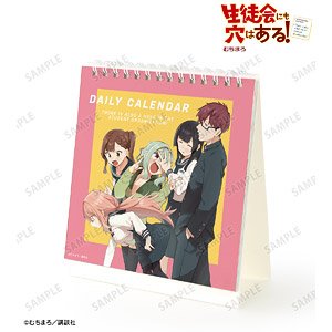 Original [There is Also a Hole in the Student Organization!] Daily Calendar (Anime Toy)
