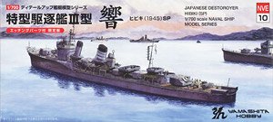 IJN Destroyer Hibiki 1941 SP (Plastic model)
