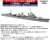 特型III型駆逐艦 「響1945」 SP (プラモデル) その他の画像1