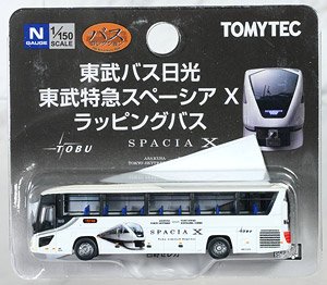 The Bus Collection Tobu Bus Nikko `Tobu Limited Express Spacia X Wrapping Bus` (Model Train)