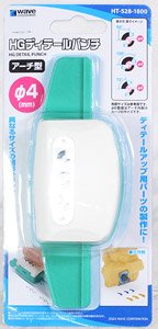 HG Detail Punch arch shaped D4(mm) (Hobby Tool)
