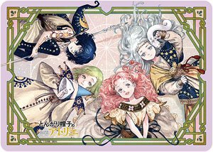 Character Universal Rubber Mat Atelier of Witch Hat [Coco & Agott & Tetia & Richeh] Wizard Ver. (Anime Toy)