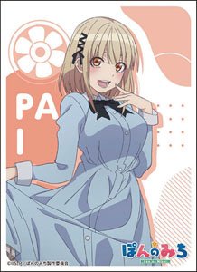 Character Sleeve [Pon no Michi] Pai Kawahigashi (EN-1284) (Card Sleeve)