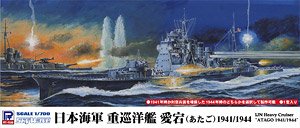 IJN Heavy Cluiser Takao class Atago 1941/1944 (Plastic model)