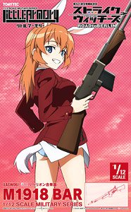 1/12 Little Armory (LASW06) [Strike Witches: Road to Berlin] M1918BAR (Plastic model)