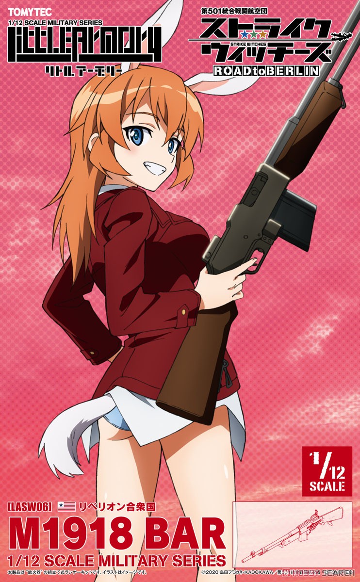 1/12 Little Armory (LASW06) [Strike Witches: Road to Berlin] M1918BAR (Plastic model) Package1