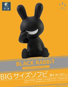 Black Rabbit Big Sofvi Color: Black (Completed)