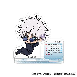 Jujutsu Kaisen Season 2 Acrylic Mini Calendar Kaigyoku / Gyokusetsu Satoru Gojo (Anime Toy)