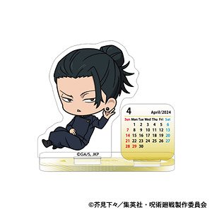 Jujutsu Kaisen Season 2 Acrylic Mini Calendar Kaigyoku / Gyokusetsu Suguru Geto (Anime Toy)
