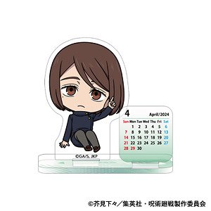 Jujutsu Kaisen Season 2 Acrylic Mini Calendar Kaigyoku / Gyokusetsu Shoko Ieiri (Anime Toy)