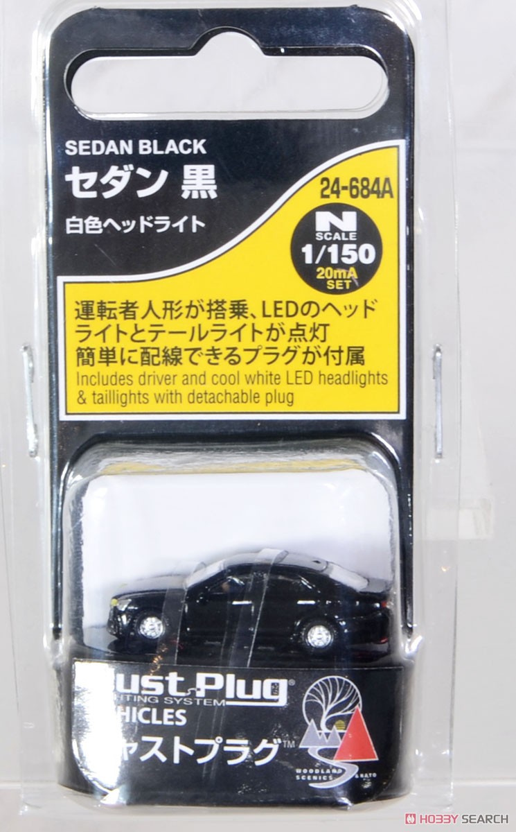 Just Plug Vhicles Sedan Black (White Head Lights) (Model Train) パッケージ1
