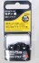 Just Plug Vhicles Sedan Black (White Head Lights) (Model Train) パッケージ1 Thumbnail