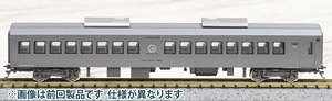 サハ787-100 ＜アラウンド・ザ・九州＞ (鉄道模型)