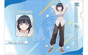 ぽんのみち A4クリアファイル 01 十返舎なしこ (キャラクターグッズ)