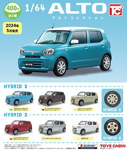 1/64 Suzuki alto collection (Toy)