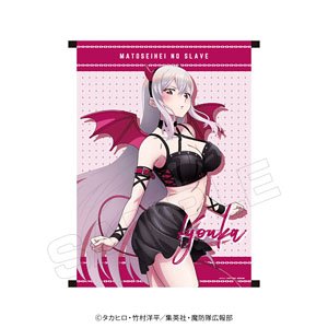 Chained Soldier Tapestry [Kyouka] (Anime Toy)