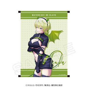 Chained Soldier Tapestry [Tenka] (Anime Toy)