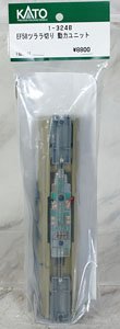【Assyパーツ】 (HO) EF58 ツララ切り付 動力ユニット (1個入り) (鉄道模型)
