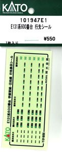 [ Assy Parts ] Rollsign Sticker for E131-600 (1 Piece) (Model Train)