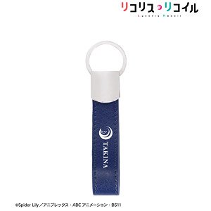 Lycoris Recoil Takina Inoue Synthetic Leather Key Ring w/Key Ring (Anime Toy)