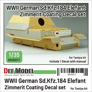 WWII ドイツ Sd.Kfz.184エレファント重駆逐戦車用ツィンメリット・コーティング デカールセット(タミヤ用) (デカール)