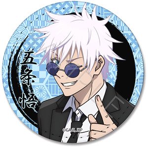 TV Animation [Jujutsu Kaisen] - Kaigyoku / Gyokusetsu - Leather Badge (Circle) IA (Satoru Gojo Suits Ver.) (Anime Toy)