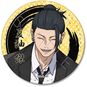 TV Animation [Jujutsu Kaisen] - Kaigyoku / Gyokusetsu - Leather Badge (Circle) IB (Suguru Geto Suits Ver.) (Anime Toy)