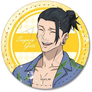 TV Animation [Jujutsu Kaisen] - Kaigyoku / Gyokusetsu - Leather Badge (Circle) IE (Suguru Geto Mensore Ver.) (Anime Toy)