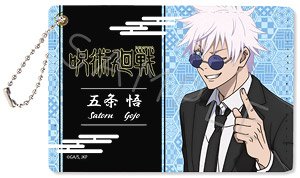 TV Animation [Jujutsu Kaisen] - Kaigyoku / Gyokusetsu - Pass Case IA (Satoru Gojo Suits Ver.) (Anime Toy)