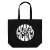 One Piece Gear 5 Large Tote Black (Anime Toy) Item picture1