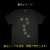 北斗の拳 七つの傷の男 蓄光Tシャツ SUMI XL (キャラクターグッズ) 商品画像5