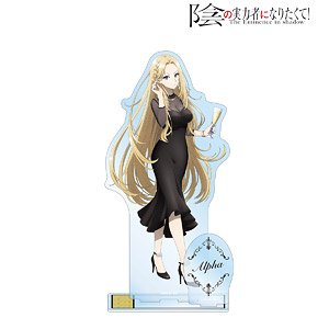陰の実力者になりたくて！ 描き下ろしイラスト アルファ パーティードレスコードver. パーツ付きBIGアクリルスタンド (キャラクターグッズ)