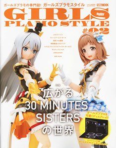 Girls Plastic Model Style #02 the world of 30 MINUTES SISTERS w/Bonus Item (Book)