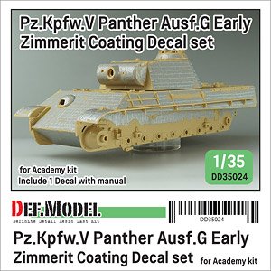 Panther Ausf.G Early Zimmerit Coating Decal set (for Academy) (Decal)