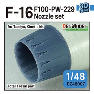 F-16 F100-PW-229 Nozzle set (for Tamiya/Kinetic) (Plastic model)