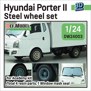 現用 韓国 ヒュンダイ ポーターII小型トラック用スチールホイールセット(アカデミー用) (プラモデル)