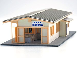 1/150 Scale Paper Model Kit Station Series 42 : Local Station Building / Nishi-Agano Station (Seibu Chichibu Line) Type (Unassembled Kit) (Model Train)