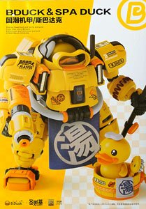 SOSKILL x ULTRA EGG SpaDuck Plastic Model Kit (Plastic model)