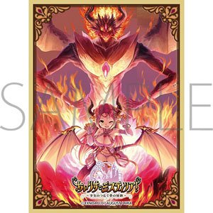 Chara Sleeve Collection Mat Series Iris Mysteria! Sharon (No.MT1831) (Card Sleeve)